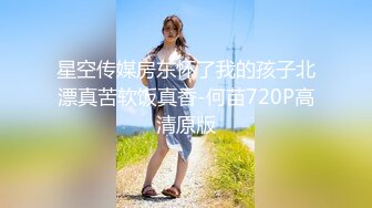 [MP4/ 124M]&nbsp;&nbsp; 真实操女友 可爱小女友拿着鸡巴在洞口磨蹭 湿润了插进去没有那么疼 看着稚嫩脸蛋还不到20岁