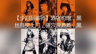 《贵在真实秘✿精品破解》“老公不要停，好舒服”近景欣赏10对男女滚床单~激情四射堪比A片现场~出轨人妻换上连体情趣与小伙大战