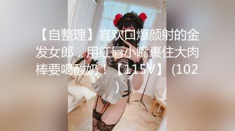 [MP4/583M]1/29最新 学妹玩奶摸逼自慰呻吟诱惑勾起你最原始的欲望VIP1196