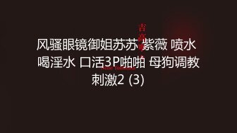 9研究生刚毕业的小骚货要自慰给我看