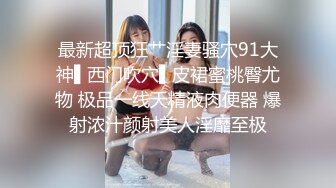 商场女厕全景偷拍12位年轻的小妹 (9)