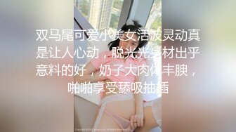 调教风骚大奶子女友，颜值高又很骚各种口交大鸡巴舔弄，揉着骚奶子爆草抽插