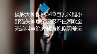 【新片速遞】 ⚫️⚫️真实反差大学生！土豪重金定制，艺校拜金顶级身材小妞宿舍姐妹不在时露脸淫荡自拍，揉奶揉穴吐舌模仿被干高潮脸[1260M/MP4/14:06]