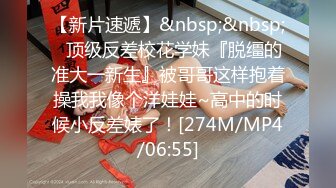 [MP4/507MB]2023-2-27酒店偷拍约炮朋友的美乳媳妇开房偷情临走前衣服都穿上干一炮才走