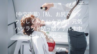 【新片速遞】眼镜白嫩御姐被男友用手枪钻道具插穴，特写水嫩嫩的粉色逼逼洗澡和胖哥调情[787M/MP4/43:03]