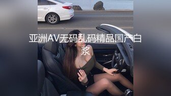 蜜桃臀大屁股女友