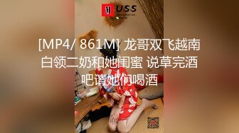 [MP4/ 362M] 7 黑丝性感骚学妹露脸激情啪啪，在床上给小哥认真的舔弄鸡巴，多体位爆草蹂躏啊