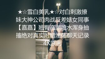 新来的童颜巨乳小美女，全程露脸大秀刺激狼友