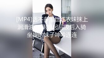 邪恶二人组下药迷翻新来的美女同事带回酒店换上黑丝各种奇葩姿势啪啪啪 (4)