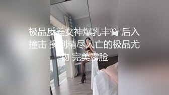 校园霸凌 现在的职校女生真不得了??一言不合就啤酒瓶插逼,还用热水浇她身上