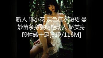 《云盘㊙️泄密》清纯F奶大学生美女与粗屌男友啪啪啪自拍流出黑丝肉丝制服装相当会玩了白浆超多