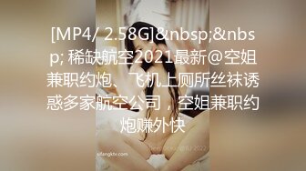 [MP4]STP24887 黑丝小姐姐--你的暖宝吖??：两瓣阴唇有点褶皱，但还是很美，肉棒自慰插得小穴好爽！ VIP2209