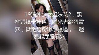 [MP4/ 3.17G]&nbsp;&nbsp; 你的共享女友&nbsp;&nbsp;全程露脸被大哥暴力玩弄&nbsp;&nbsp;草嘴深喉吞精喝尿啥都玩&nbsp;&nbsp;各种道具玩弄骚穴