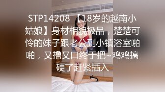 【超顶推特大神】黑椒盖饭 二次调教椰乳女高 狗链女奴任由宰割玩弄 爆肏凌辱肉便器少女 美妙榨精肉欲