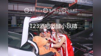 [MP4]约会极品粉笔小美女沙发上捆绑SM调教小嫩B都打肿了无套内射