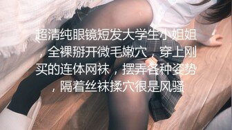 美腿翘臀少妇，被按摩技师小哥调教得两腿乱蹬