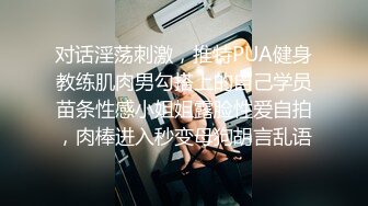 两个骚技师勾搭客户激情啪啪，丝袜情趣诱惑全程露脸撩骚大哥的鸡巴，口交舔乳头让小哥揉奶玩逼，轮草抽插