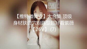 【超美高端罕见露脸露点】极品Cos爆机少女『喵小吉』十月新作《小吉的暑假补习班》美乳白虎穴