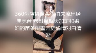 【午夜寻花】老哥干不动了叫了个大屌肌肉男代班，继续操呻吟连连，很是诱惑喜欢不要错过