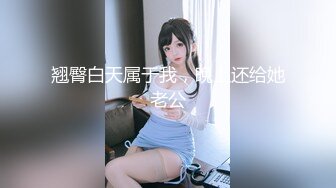 MSM-003轮奸女家教-兮兮