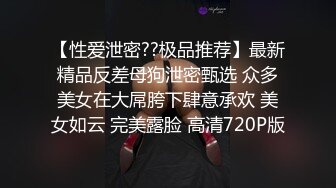 最新性爱流出,专操萝莉大神,最新约炮无套玩弄激萌双马尾眼镜妹