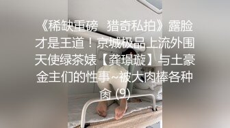 X019呆哥爆操黑丝学生装美女