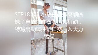 皮肤白皙 奶大鲍鱼肥 上位啪啪打桩 撅着大白肥臀被后入内射 精液咕咕流出