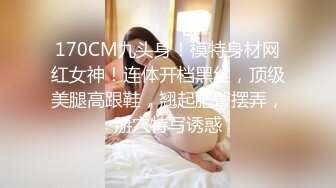 《极品御姐㊙️究极泄密》露脸才是王道！高颜气质网红女神【禧阿妹】私拍，表里不一极度反差，情趣紫薇3P肛交被炮友各种干 (16)