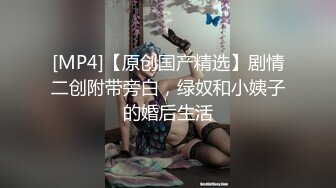 干暴走嫩妹的性启蒙 ▌小二先生▌坚硬粗屌爆肏粉嫩小穴 酥软迷离爆浆内射