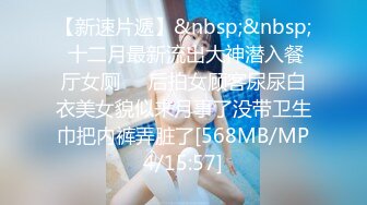 [MP4]STP31788 扣扣传媒 91Fans QDOG025 极品反差JK学妹 小玩子 VIP0600