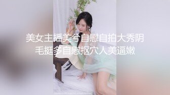 [MP4/ 446M] 淫靡情趣婚纱 身材超棒的小母狗穿上情趣婚纱别有一番风味，圣洁与淫荡并存反差超强