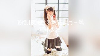 【窈窕白皙尤物】桃乃沐香奈 极品新晋推特校花级女神 裸体围裙女仆 小腹淫纹诱惑 女上位榨汁激怼蜜臀