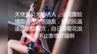 【新速片遞】&nbsp;&nbsp; ⭐⭐⭐这个算是独一份了，【瑜伽教练永嘉】，力与美的结合，全裸瑜伽体操，露脸，女性身体的独特展示，美不胜收⭐⭐[2060MB/MP4/05:19:12]