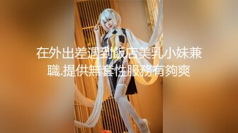 [MP4]00后汉服萌妹子啪啪穿着衣服足交后入，抬腿抽插搞完休息换上JK装再第二炮