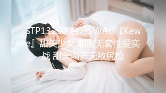 [MP4/ 1.85G]&nbsp;&nbsp;只穿着一件裹胸黑衣的性感大长腿美女 下体逼毛黑黝黝胸前鼓鼓的这风情鸡巴超级硬