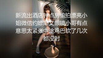 骚女小艾艾手淫摸屄