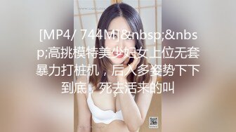 [MP4/ 682M] 酒店和蝴蝶粉逼的眼镜妹子啪啪做爱，卖力交细心唑，粗屌无套进出，猛烈抽插