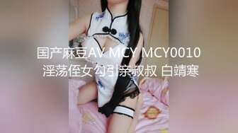 【91CM-106】母亲的新男友（一） #李琼