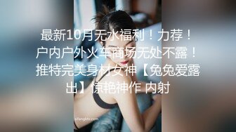 STP23746 性感168CM马尾小骚货&nbsp;&nbsp;学生制服黑丝套装&nbsp;&nbsp;69姿势吸屌口活很棒&nbsp;&nbsp;转战床上美腿肩上扛&nbsp;&nbsp;打桩机操