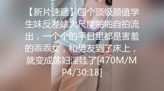 [MP4/ 1.52G] 超正的颜值女神，全程露脸制服诱惑眉目含情69交舔逼，让大哥揉奶玩逼各种体位爆草抽插