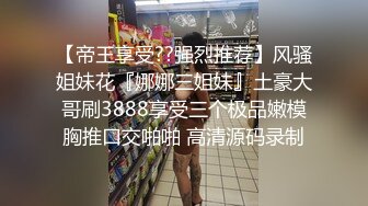 丝袜美少妇【在逃公主】饥渴少妇淫荡无比~天天被内射~掐脖子自慰~窒息般的快感【11V】 (3)