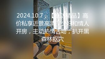 【下集】酒吧门口捡到醉酒小帅哥,开房让他睡觉,骗他把内裤脱了,睡着后无套开苞