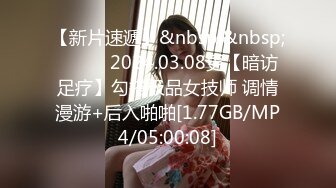 【新片速遞】&nbsp;&nbsp;22年0713【安防酒店摄像头】若身边躺这样美女,还不天天操她[2150MB/MP4]