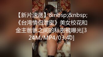 ⚫️⚫️快手网红泄密！性感身材美乳反差婊【小雪儿】金主2024私定，露奶露逼紫薇制服骚舞，扒开下面给你看