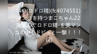 【AI换脸视频】佟丽娅 痴女享受做爱的快感