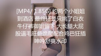 STP32275 極品無毛逼小學妹在家經常展示，揉奶玩逼看特寫道具抽插，給大哥溫柔的舔弄大雞巴，多體位無套爆草呻吟可射