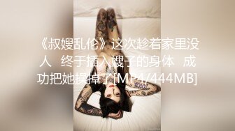 带唇钉的极品小姑娘，白丝情趣诱惑全程露脸性感的无毛白，大秀直播揉骚奶挺指挥道具抽插骚穴冒白浆精彩刺激