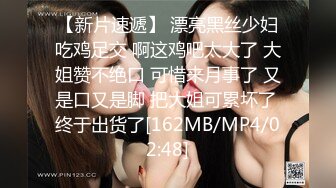 《极品反差女大生》04年身材苗条小姐姐【胡椒仔】露脸高价定制，各种COSER粗大道具紫薇，新娘子妆扮脸逼同框坐插 (2)