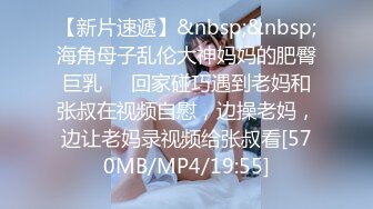 学院风萌妹清新小可爱〖TopSweetBaby〗超反差眼镜娘学妹 JK制服表面看起来很乖巧可爱 少女胴体让人流口水