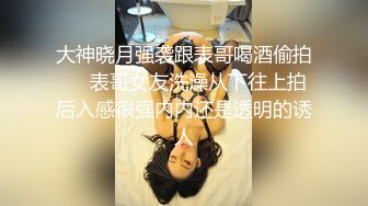 最新下海小仙女【纯欲小白兔】扎着两只辫子的小妹，被两个男的轮番干，刮了毛内射，真猛真精彩 (4)